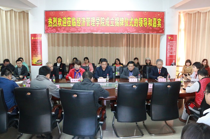 揭牌仪式现场.jpg