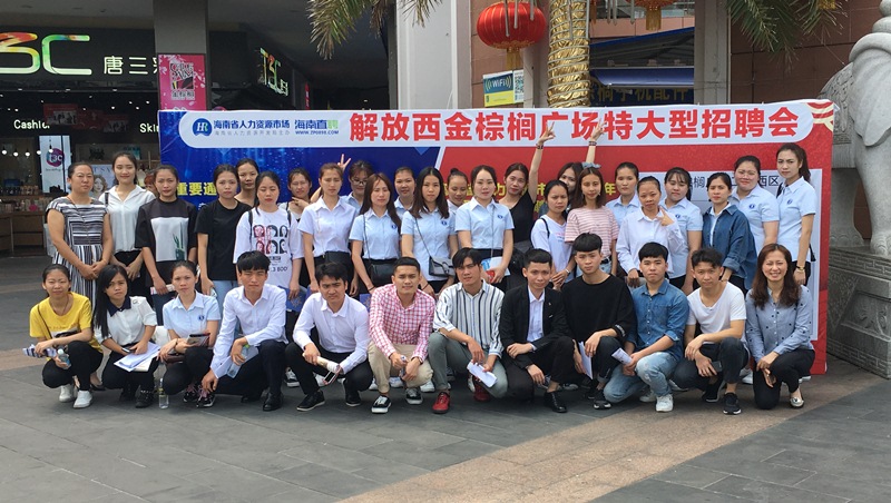 我院2016级人力资源专业师生在招聘会现场合影留念1.jpg