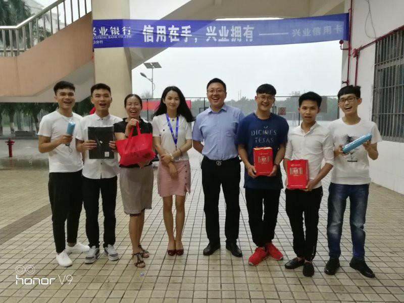 兴业银行给学生颁发“营销能手奖”必赢唯一官方网站供图_副本.jpg