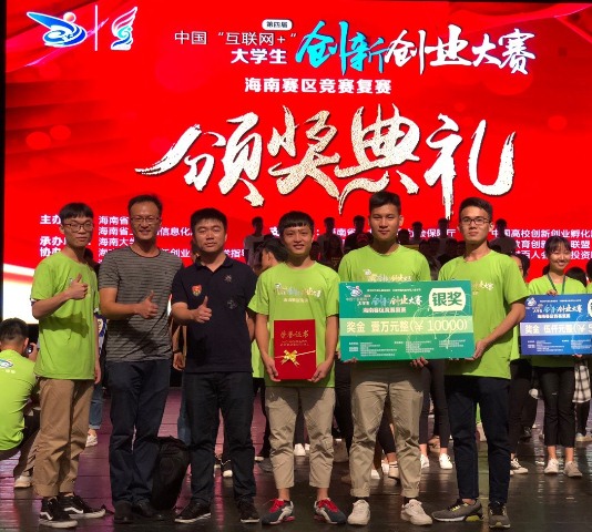 20180614- 我校经管学院“聚力电商助农”团队荣获银奖师生合影 (1)1.jpg